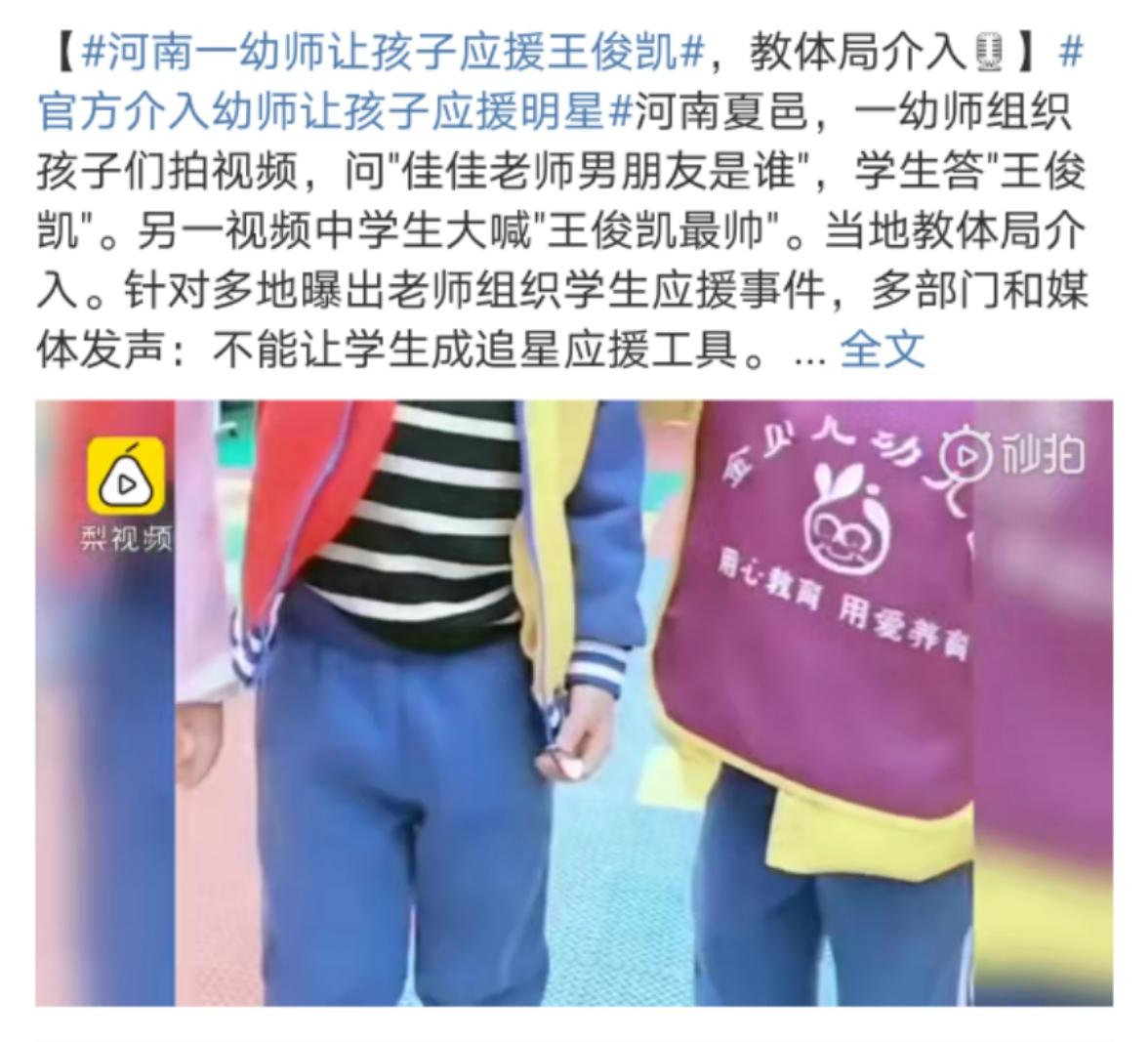 女教師上網(wǎng)課遭遇入侵事件，探究網(wǎng)絡(luò)安全的必要性與應(yīng)對(duì)策略，女教師網(wǎng)課遭入侵事件引發(fā)關(guān)注，網(wǎng)絡(luò)安全的必要性與應(yīng)對(duì)策略探究