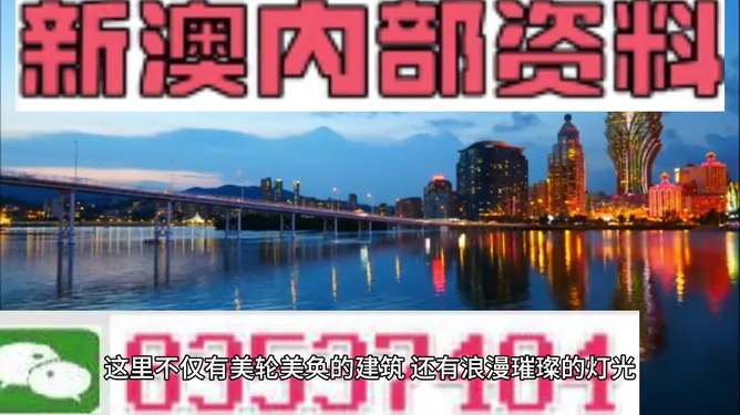 澳門正版資料大全，歷史、文化、旅游與娛樂的寶庫，澳門寶典，歷史、文化、旅游與娛樂的全方位指南