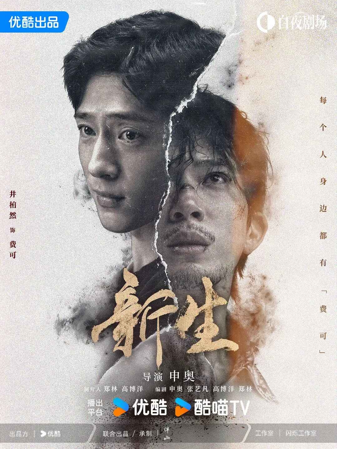 新灣新生，一場(chǎng)年度大戰(zhàn)的歷程與變遷，新灣新生，年度大戰(zhàn)歷程與變遷回顧