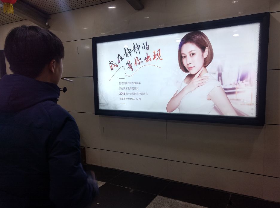 龍口單身女人的征婚信息，尋找真愛之旅，龍口單身女性征婚啟事，真愛之旅啟程尋找有緣人