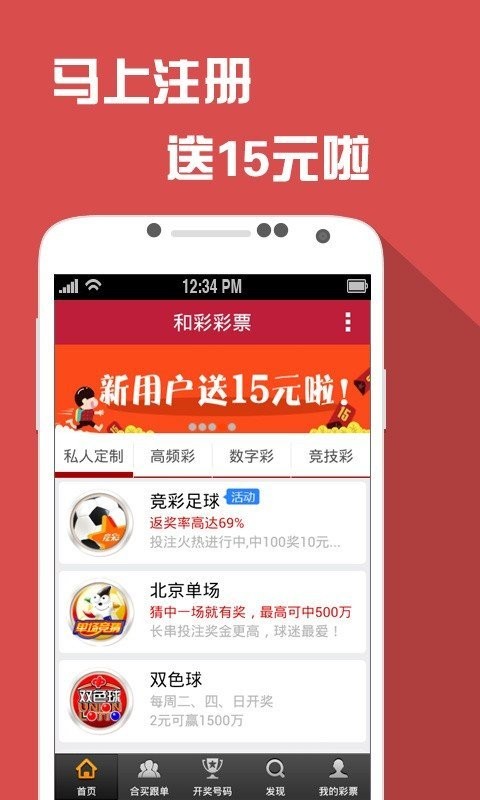澳門六開彩天天免費資訊統(tǒng)計，探索彩票世界的秘密，澳門六開彩天天免費資訊統(tǒng)計，揭秘彩票世界的奧秘