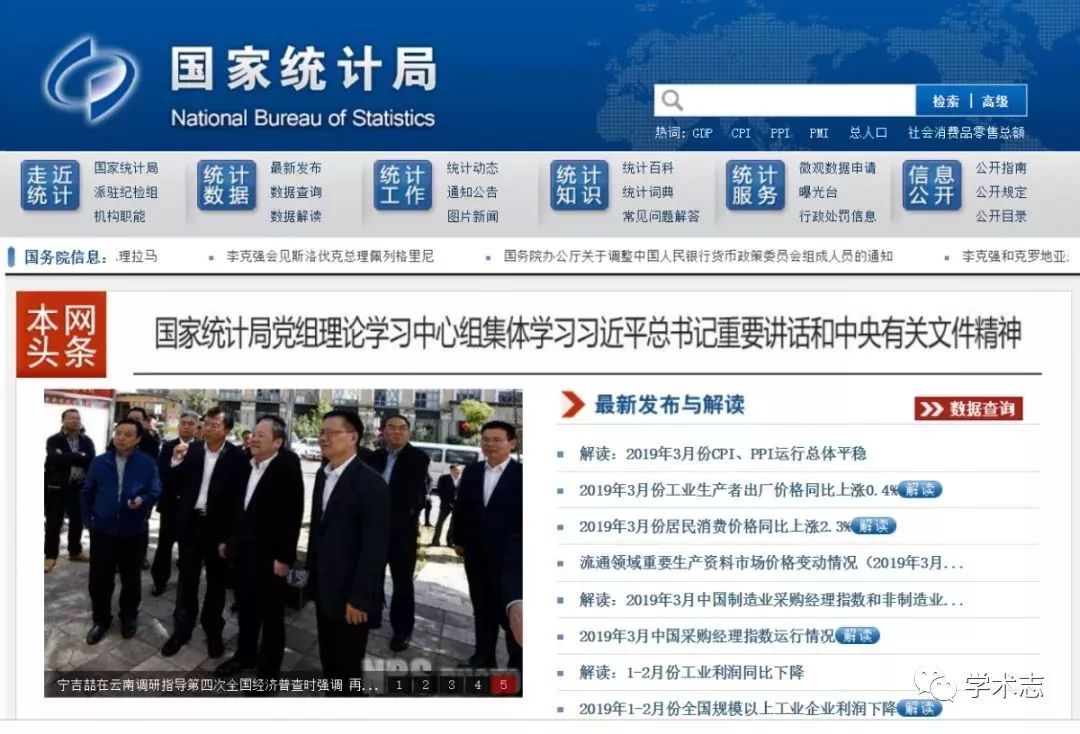 新澳門免費全年資料查詢，探索與解讀，澳門全年免費資料查詢，探索與解讀指南