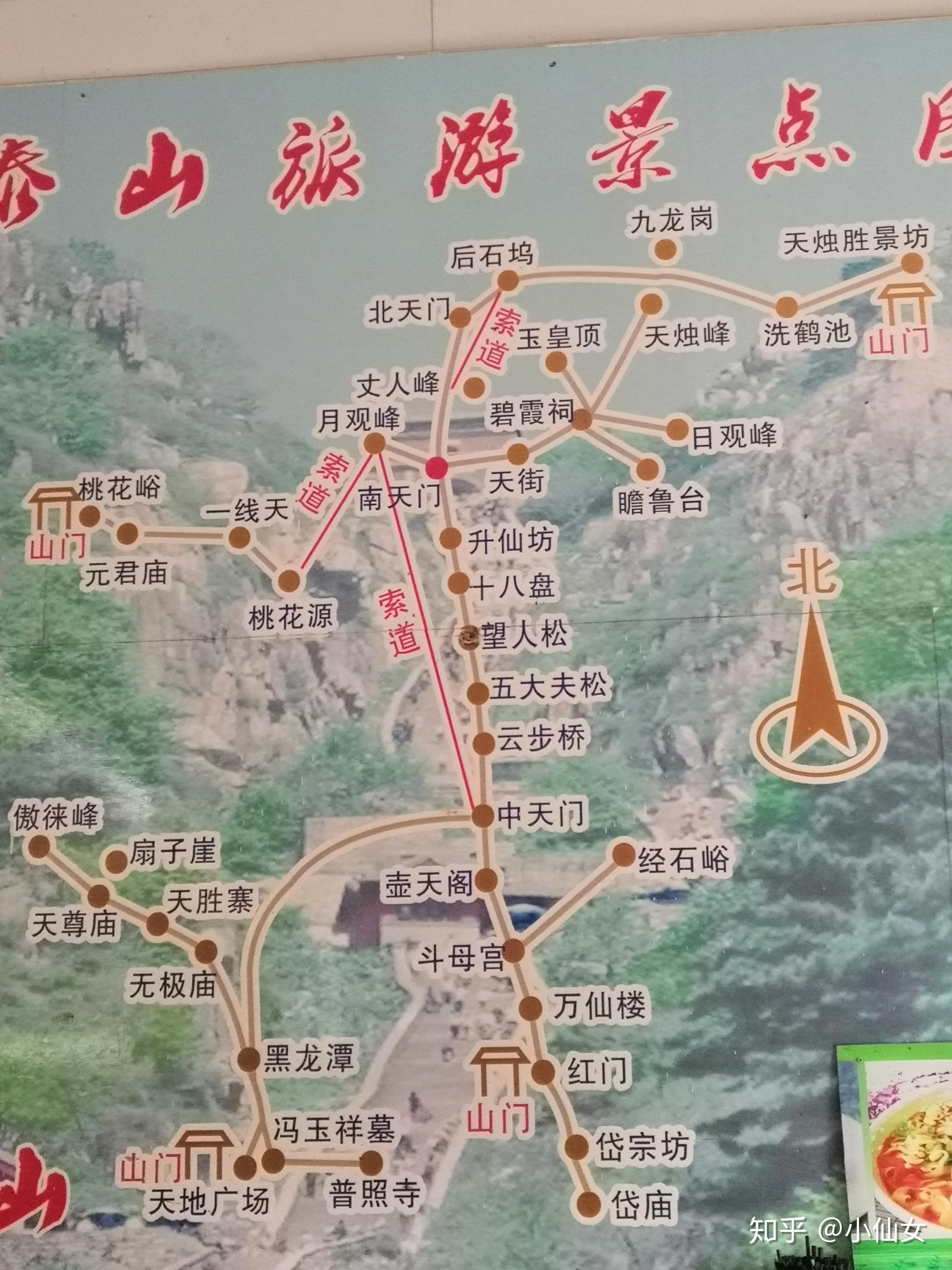 爬泰山的最佳路線，泰山最佳攀登路線攻略