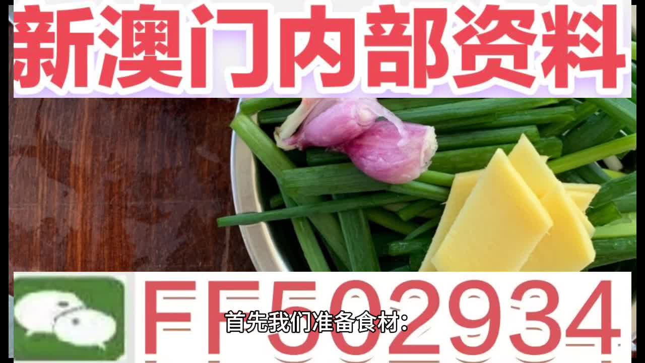 澳門(mén)六下彩今晚開(kāi)獎(jiǎng)結(jié)果及其背后的故事，澳門(mén)六下彩今晚開(kāi)獎(jiǎng)結(jié)果揭秘，背后的故事引人關(guān)注