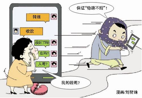 相親網(wǎng)上存在的騙術(shù)及其應(yīng)對策略，相親網(wǎng)上的騙術(shù)揭秘與應(yīng)對策略