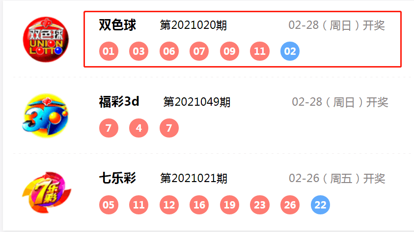 新澳門六開獎(jiǎng)結(jié)果查詢，第190期的期待與揭秘，澳門第190期開獎(jiǎng)揭曉，期待與揭秘六開獎(jiǎng)結(jié)果查詢
