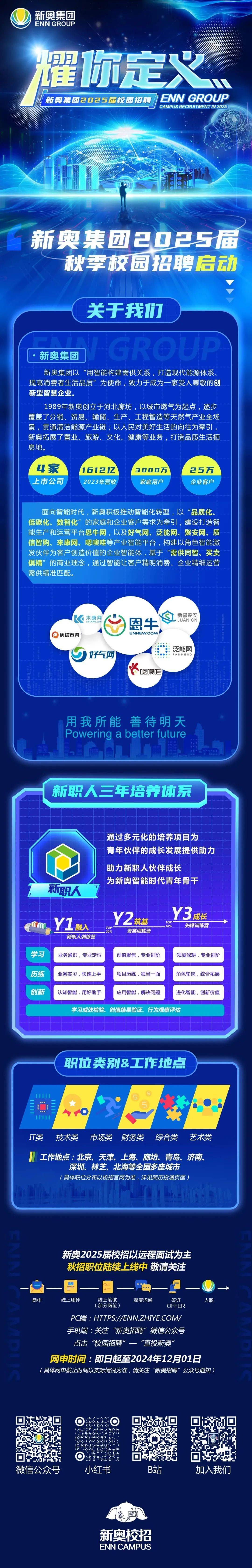 探索未來(lái)，2025新奧正版資料的免費(fèi)共享時(shí)代，探索未來(lái)，2025新奧正版資料免費(fèi)共享時(shí)代來(lái)臨