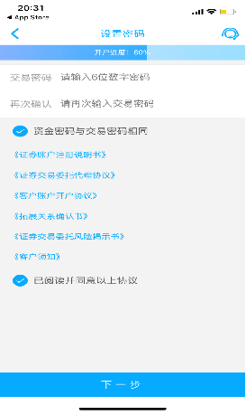 股票開戶，選擇哪家證券公司更好，傭金更低？，股票開戶優(yōu)選指南，哪家證券公司更好，傭金更低？