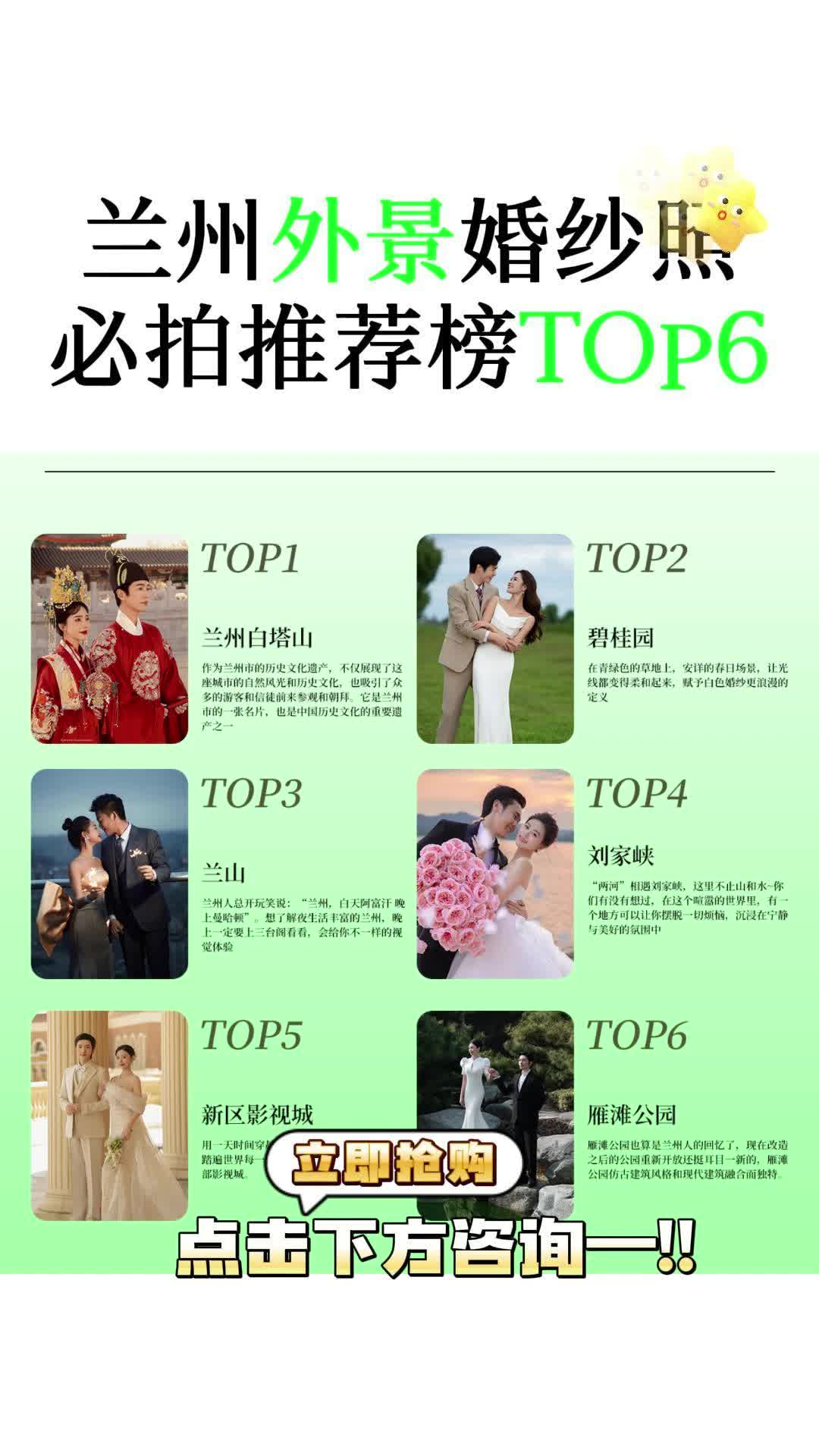 中國十大拍婚紗圣地，夢幻般的浪漫之旅，中國十大婚紗圣地，夢幻浪漫之旅盤點(diǎn)