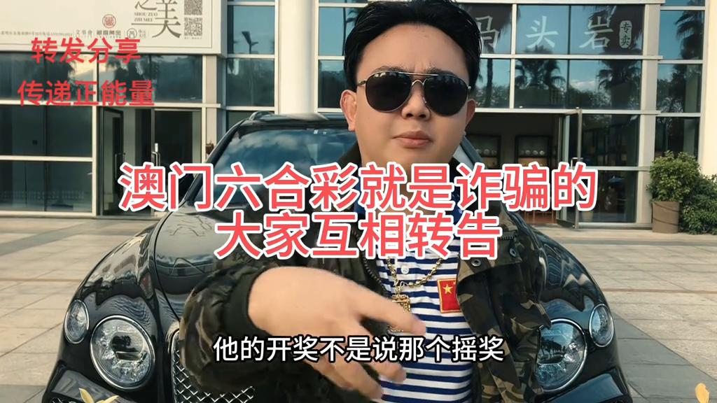 六開彩澳門開獎結(jié)果下載，探索與解析，澳門六開彩開獎結(jié)果解析與下載指南