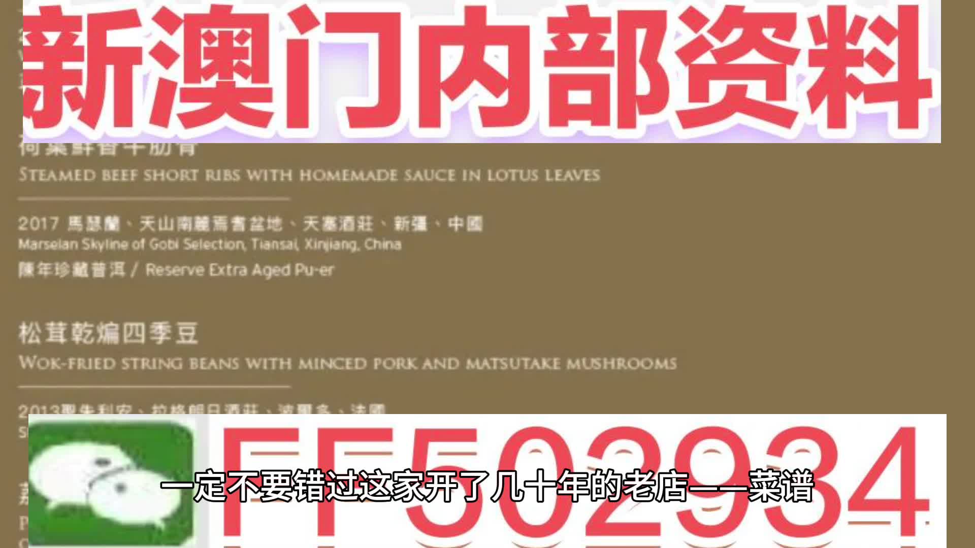 澳門(mén)特馬今晚開(kāi)獎(jiǎng)097期，期待與驚喜交織的時(shí)刻，澳門(mén)特馬097期開(kāi)獎(jiǎng)，期待與驚喜交織的揭曉時(shí)刻