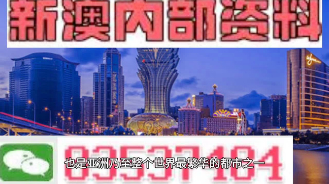 澳門精準(zhǔn)免費(fèi)大全，探索未來(lái)的預(yù)測(cè)與機(jī)遇（2025年展望），澳門未來(lái)展望，精準(zhǔn)預(yù)測(cè)與機(jī)遇探索（2025年）