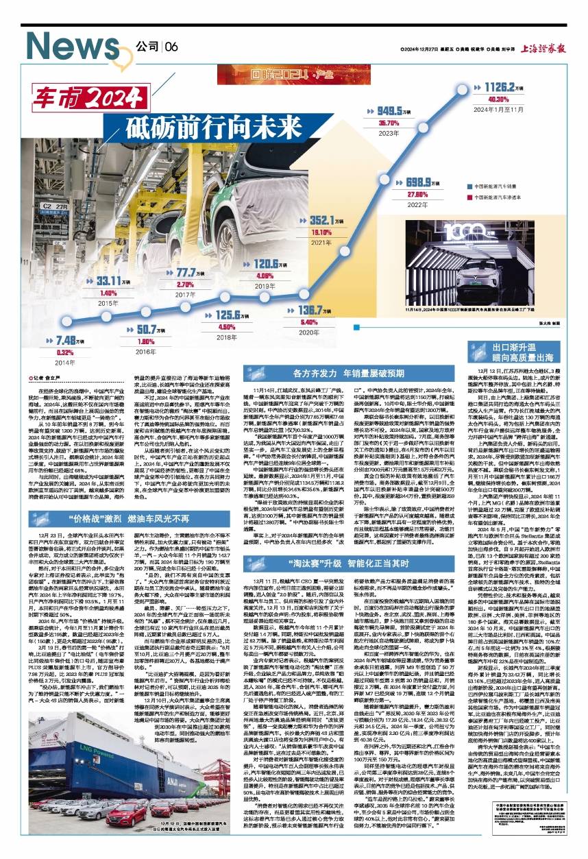 探索澳門未來(lái)，新澳門正版免費(fèi)資訊與木車文化之旅，澳門未來(lái)探索之旅，正版資訊與木車文化深度體驗(yàn)