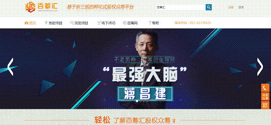 探索天使投資平臺(tái)官網(wǎng)，連接資本與創(chuàng)新的橋梁，探索天使投資平臺(tái)官網(wǎng)，連接資本與創(chuàng)新的橋梁，助力創(chuàng)新項(xiàng)目騰飛