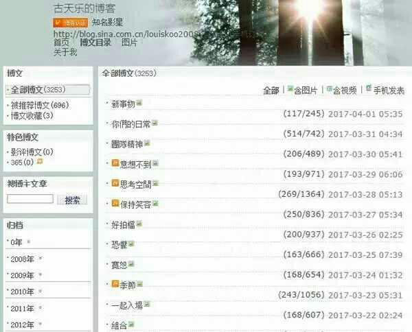 十年前的社交網(wǎng)站，回顧與反思，十年前的社交網(wǎng)站，回顧發(fā)展與反思啟示