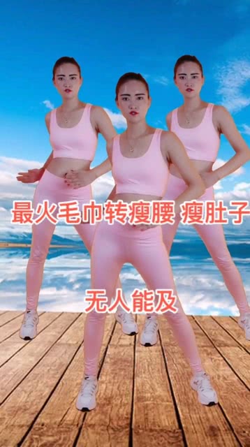 最火的瘦肚子視頻，打造完美腹部線條的秘訣，瘦肚子秘籍，熱門視頻助你塑造完美腹部線條