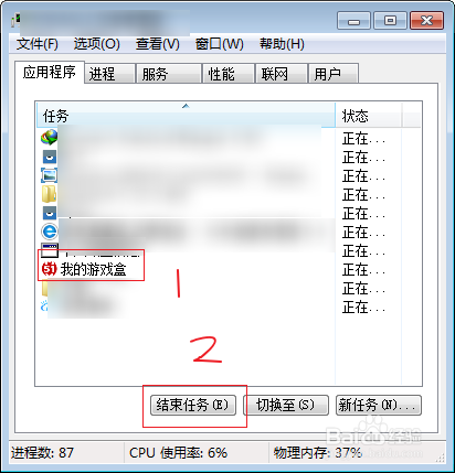 關(guān)于如何在51交友平臺(tái)上刪除信息的詳細(xì)指南，51交友平臺(tái)刪除信息指南，步驟詳解