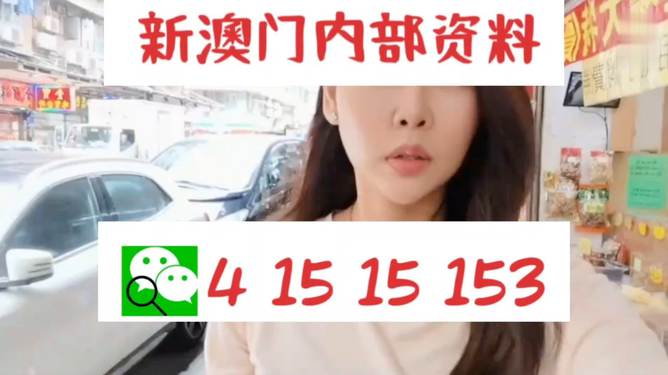 2024年澳門(mén)天天開(kāi)好彩——繁榮與希望之光照亮每一個(gè)角落，澳門(mén)繁榮之光，2024年天天開(kāi)好彩，希望照亮每一個(gè)角落