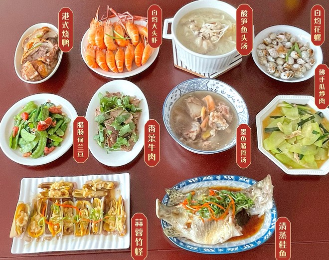 家宴盛宴，十六道美味佳肴的精選菜譜，精選十六道美味佳肴，家宴盛宴菜譜大全