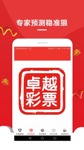 澳門三肖三碼必開一碼，探索背后的神秘與魅力，澳門三肖三碼必開一碼，揭秘背后的神秘魅力