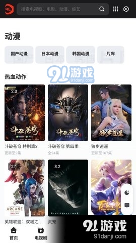 啦啦啦資源視頻在線完整免費高清的魅力世界，啦啦啦資源視頻，高清魅力世界在線免費觀看
