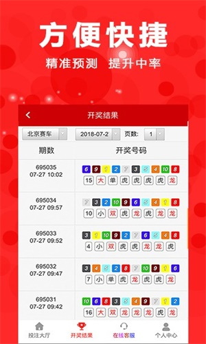 澳門手機(jī)最快開(kāi)獎(jiǎng)，探索現(xiàn)代科技的極速魅力，澳門手機(jī)最快開(kāi)獎(jiǎng)，極速科技的魅力探索