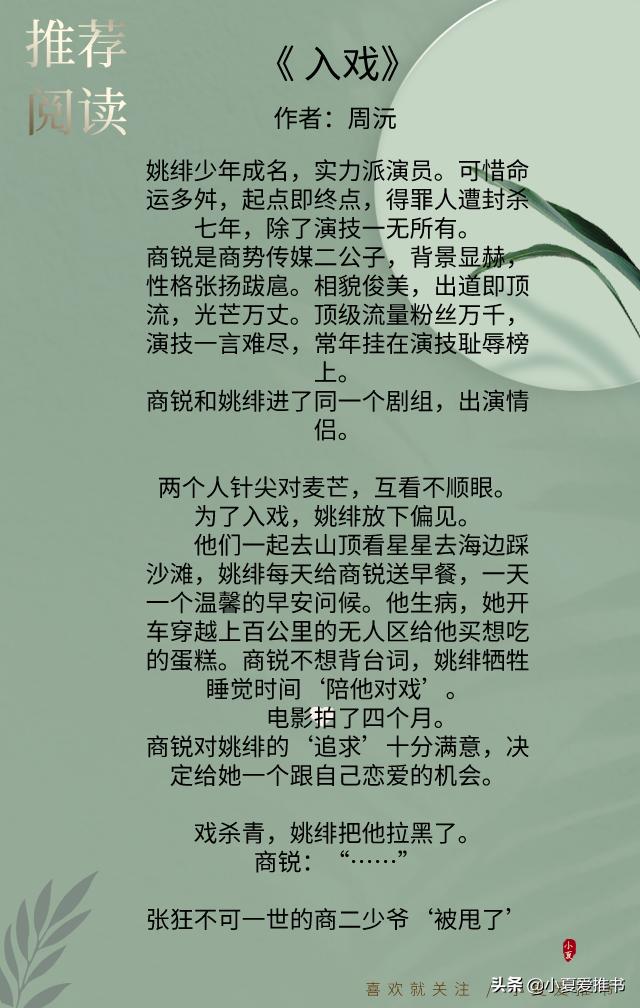 入戲之后，娛樂(lè)圈的深度探索，娛樂(lè)圈深度探索，揭秘明星背后的故事