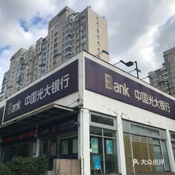 光大銀行電話，連接你我，服務(wù)無界，光大銀行，電話連通你我，服務(wù)遍布無界