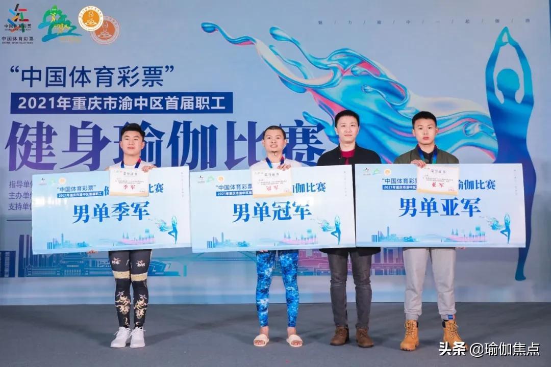 重慶瑜伽老師招聘，探尋身心健康之路的引領(lǐng)者，重慶瑜伽導(dǎo)師招聘，引領(lǐng)身心健康之路的探尋者