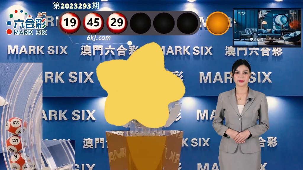 澳門(mén)今期開(kāi)獎(jiǎng)結(jié)果號(hào)碼，探索與解讀彩票背后的故事，澳門(mén)彩票開(kāi)獎(jiǎng)結(jié)果探索與解讀，背后的故事揭秘