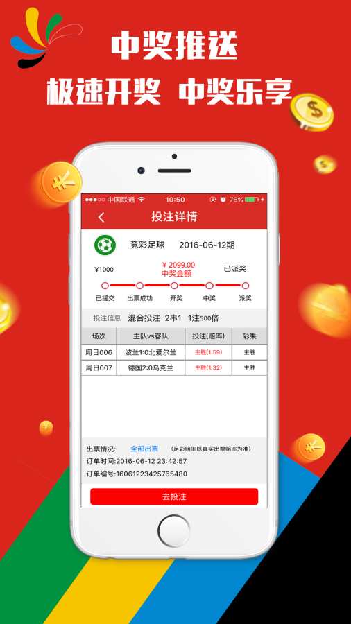 澳門(mén)天天彩開(kāi)獎(jiǎng)公告網(wǎng)，歷史、數(shù)據(jù)與未來(lái)展望，澳門(mén)天天彩開(kāi)獎(jiǎng)公告網(wǎng)，歷史回顧與未來(lái)展望