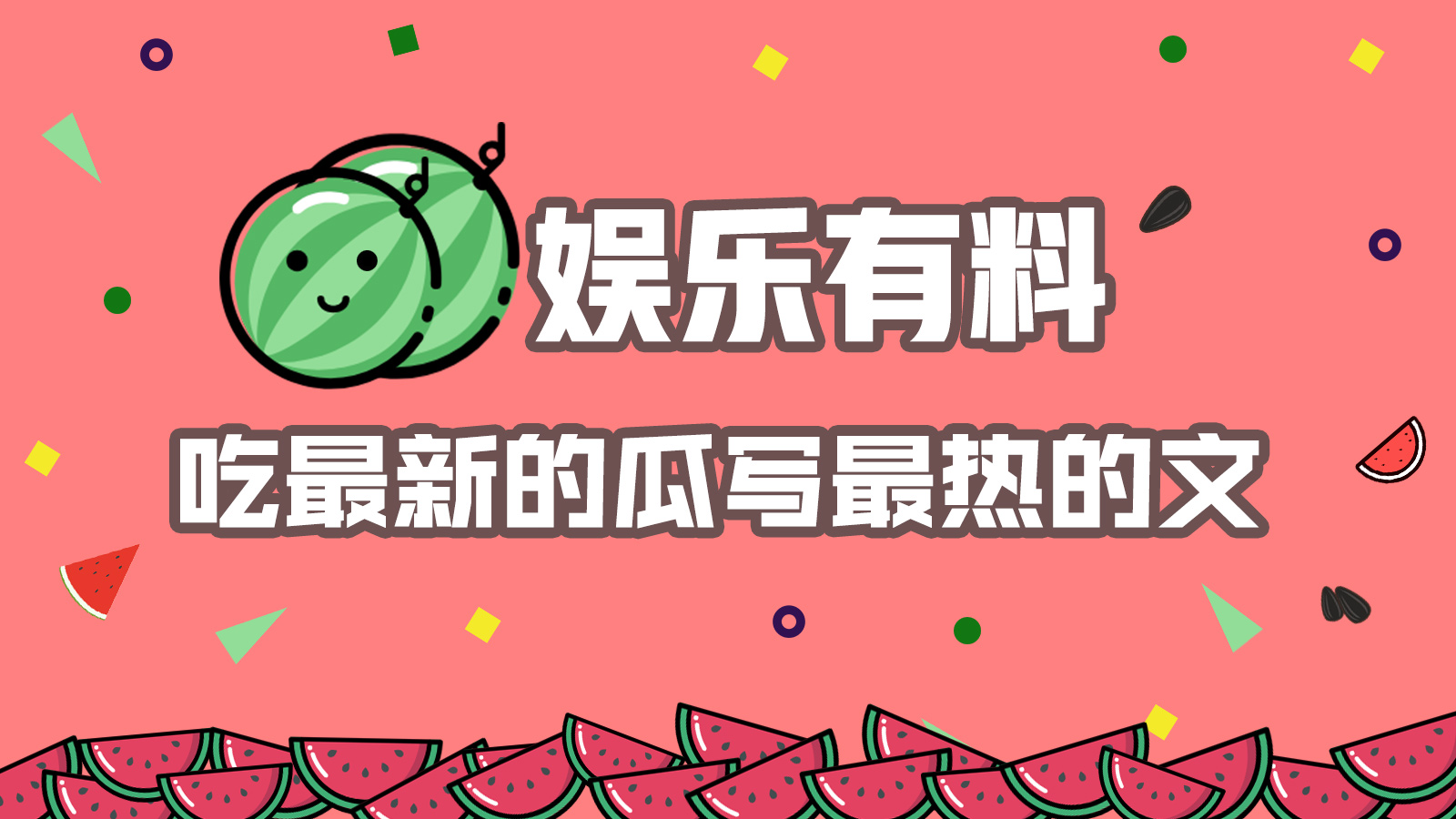 最新娛樂熱點，引領潮流的娛樂新動向，引領潮流的娛樂新動向，最新熱點一網(wǎng)打盡
