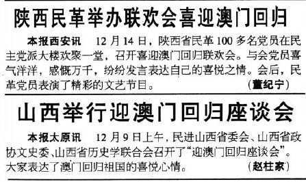 新澳門(mén)彩歷史開(kāi)獎(jiǎng)記錄走勢(shì)圖與香港的彩票文化，澳門(mén)與香港彩票文化及歷史開(kāi)獎(jiǎng)記錄走勢(shì)圖探究