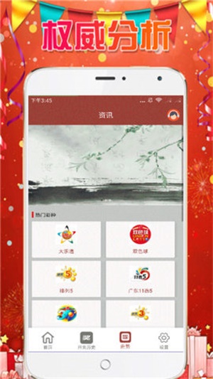 新澳門天天開彩資料大全，探索彩票世界的奧秘，新澳門天天開彩資料大全，揭秘彩票世界的神秘面紗