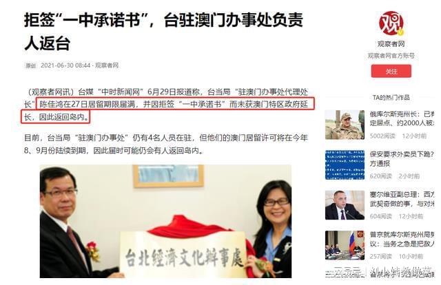 澳門一碼一肖一待一中四不像，探索神秘與魅力的交匯點(diǎn)，澳門神秘魅力交匯點(diǎn)，一碼一肖一待一中四不像的探索