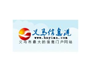 義馬信息港征婚信息，探索現(xiàn)代婚戀的新途徑，義馬信息港征婚信息，探索現(xiàn)代婚戀新途徑的門戶