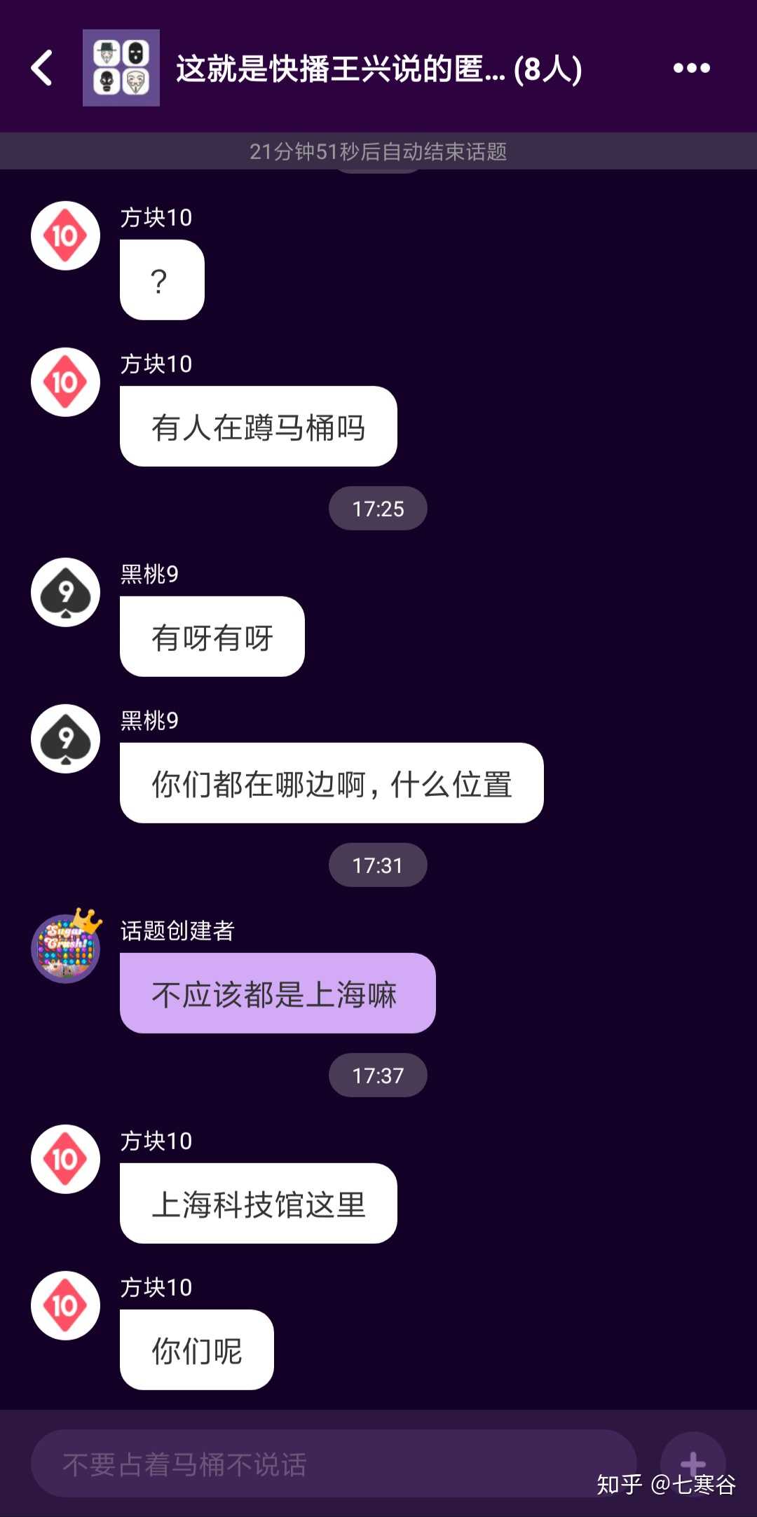 陌路人在線匿名聊天入口，探索虛擬交流的全新領域，陌路人虛擬交流新領域，在線匿名聊天入口探索