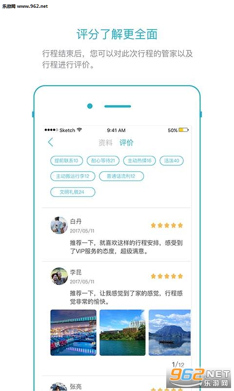 私人導游APP，重塑旅游體驗的新紀元，私人導游APP，重塑旅游體驗，開啟新紀元之旅