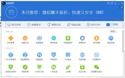 新管家婆網(wǎng)站，重塑企業(yè)管理的數(shù)字化平臺，新管家婆網(wǎng)站，數(shù)字化企業(yè)管理重塑平臺