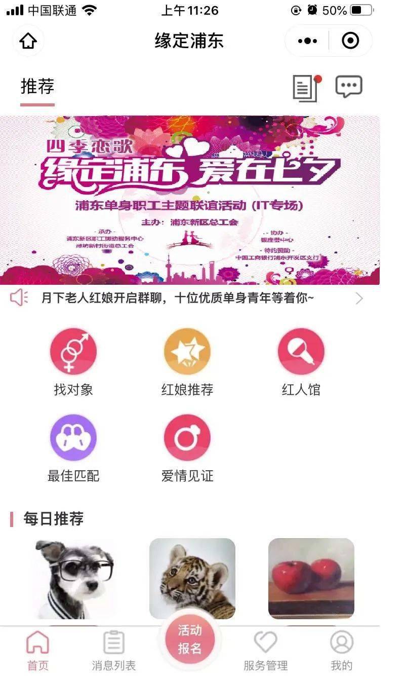 濰坊單身交友，探尋城市中的緣分與情感交流，濰坊單身交友，探尋城市緣分與情感交匯點(diǎn)