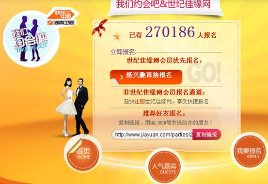 世紀(jì)佳緣登錄個(gè)人首頁(yè)，探索消息功能的重要性與魅力，世紀(jì)佳緣個(gè)人首頁(yè)，探索消息功能的重要性與魅力