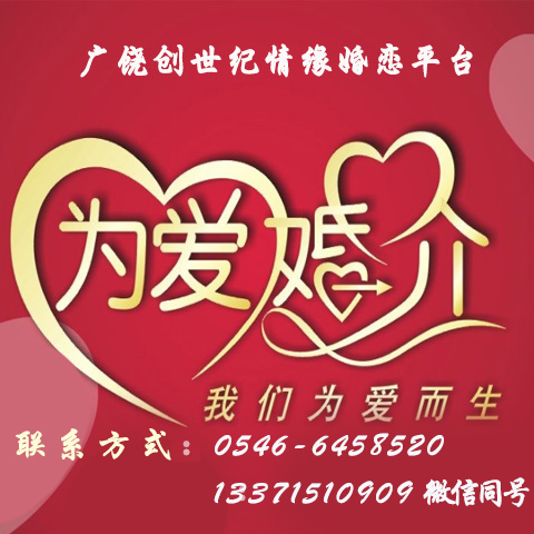 東營(yíng)婚姻介紹所，搭建幸福婚姻的橋梁，東營(yíng)婚姻介紹所，幸福婚姻的橋梁搭建者