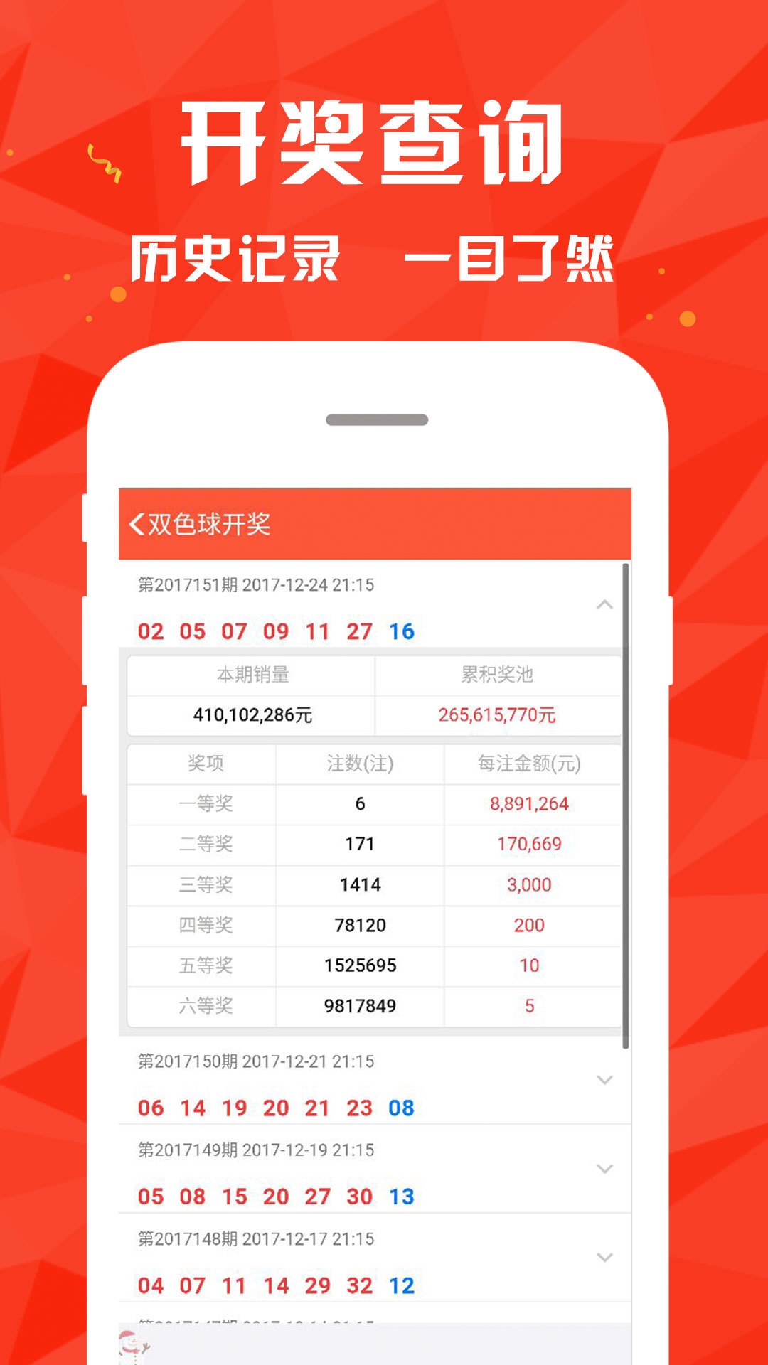 新澳門今期開(kāi)獎(jiǎng)結(jié)果查詢表圖片詳解，澳門最新開(kāi)獎(jiǎng)結(jié)果查詢表圖片詳解