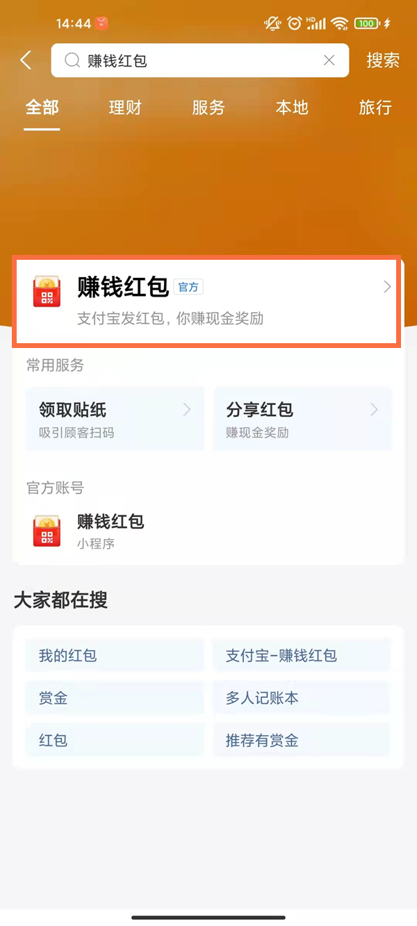 揭秘管家婆一碼一肖，100%精準(zhǔn)的預(yù)測背后的秘密，揭秘管家婆一碼一肖，神秘預(yù)測背后的真相