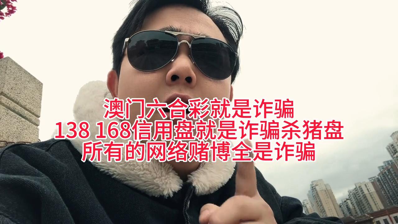 天空澳門六開彩開獎結(jié)果——彩票背后的故事，澳門天空六開彩開獎結(jié)果，彩票背后的故事揭秘