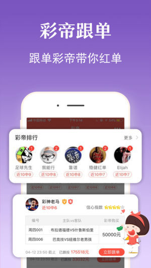 澳門六星彩攪珠結(jié)果今晚開獎——揭秘彩票背后的神秘與期待，澳門六星彩攪珠結(jié)果揭曉，彩票背后的神秘與期待之夜