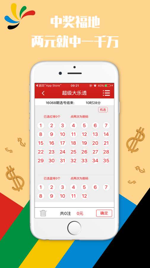 澳門六開獎結(jié)果2025年開獎現(xiàn)場紀(jì)實，澳門六開獎結(jié)果實錄，2025年開獎現(xiàn)場見證奇跡時刻
