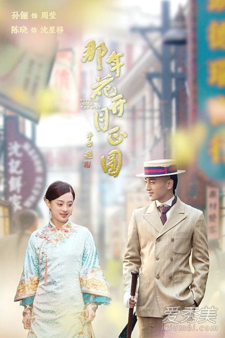 那年花開(kāi)月正圓，一部值得觀看的電視劇的免費(fèi)觀看方式探討，那年花開(kāi)月正圓免費(fèi)觀看方式探討，一部不容錯(cuò)過(guò)的電視劇
