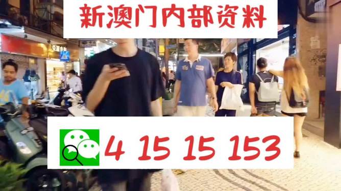 新澳門(mén)碼精準(zhǔn)資料，探索與解讀，新澳門(mén)碼精準(zhǔn)資料深度解讀與探索