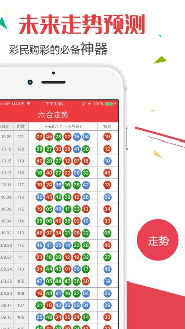 新澳門2025年開獎記錄查詢，探索與解析，澳門未來開獎記錄解析與查詢系統(tǒng)探索（至2025年）